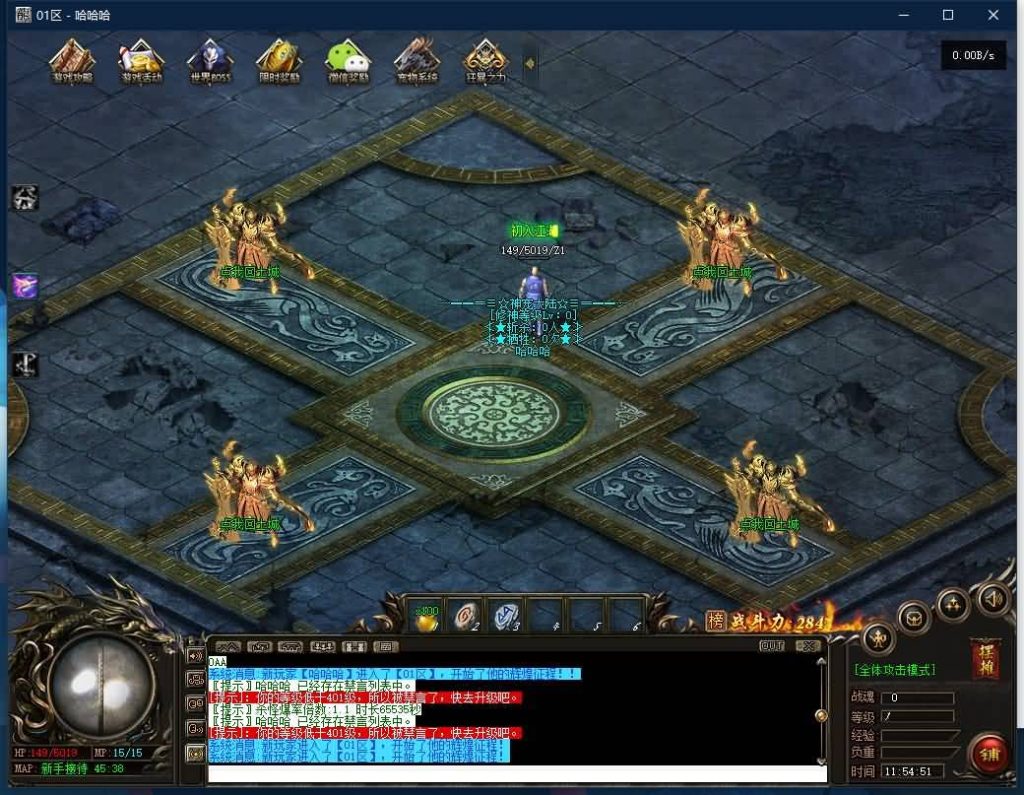 图片[4]源码下载-游戏源码下载-手机游戏源码下载-手机游戏服务端下载-服务端下载-游戏服务端下载-页游服务端下载-页游私服-端游私服-手游私服-游戏私服-网站源码下载-架设工具下载-私服下载【寄售】【独家神宠大陆单职业传奇服务端】[GOM引擎]+带假人+拾取精灵+光柱+自动回收+视频参考搭建教程源码下载-游戏源码下载-手机游戏源码下载-手机游戏服务端下载-服务端下载-游戏服务端下载-页游服务端下载-页游私服-端游私服-手游私服-游戏私服-网站源码下载-架设工具下载-私服下载久似妖气源码网