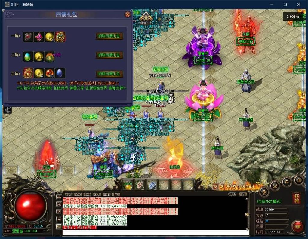 图片[6]源码下载-游戏源码下载-手机游戏源码下载-手机游戏服务端下载-服务端下载-游戏服务端下载-页游服务端下载-页游私服-端游私服-手游私服-游戏私服-网站源码下载-架设工具下载-私服下载【寄售】【独家神宠大陆单职业传奇服务端】[GOM引擎]+带假人+拾取精灵+光柱+自动回收+视频参考搭建教程源码下载-游戏源码下载-手机游戏源码下载-手机游戏服务端下载-服务端下载-游戏服务端下载-页游服务端下载-页游私服-端游私服-手游私服-游戏私服-网站源码下载-架设工具下载-私服下载久似妖气源码网