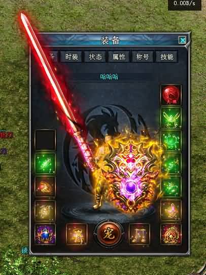 图片[23]源码下载-游戏源码下载-手机游戏源码下载-手机游戏服务端下载-服务端下载-游戏服务端下载-页游服务端下载-页游私服-端游私服-手游私服-游戏私服-网站源码下载-架设工具下载-私服下载【寄售】【独家神宠大陆单职业传奇服务端】[GOM引擎]+带假人+拾取精灵+光柱+自动回收+视频参考搭建教程源码下载-游戏源码下载-手机游戏源码下载-手机游戏服务端下载-服务端下载-游戏服务端下载-页游服务端下载-页游私服-端游私服-手游私服-游戏私服-网站源码下载-架设工具下载-私服下载久似妖气源码网