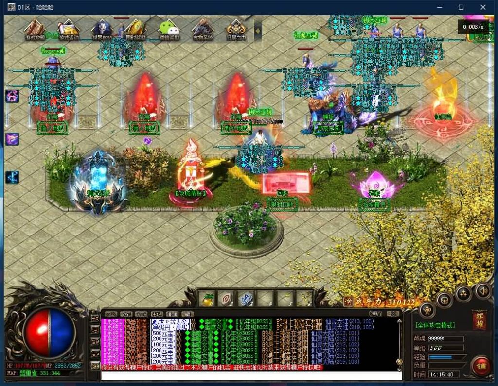 图片[26]源码下载-游戏源码下载-手机游戏源码下载-手机游戏服务端下载-服务端下载-游戏服务端下载-页游服务端下载-页游私服-端游私服-手游私服-游戏私服-网站源码下载-架设工具下载-私服下载【寄售】【独家神宠大陆单职业传奇服务端】[GOM引擎]+带假人+拾取精灵+光柱+自动回收+视频参考搭建教程源码下载-游戏源码下载-手机游戏源码下载-手机游戏服务端下载-服务端下载-游戏服务端下载-页游服务端下载-页游私服-端游私服-手游私服-游戏私服-网站源码下载-架设工具下载-私服下载久似妖气源码网