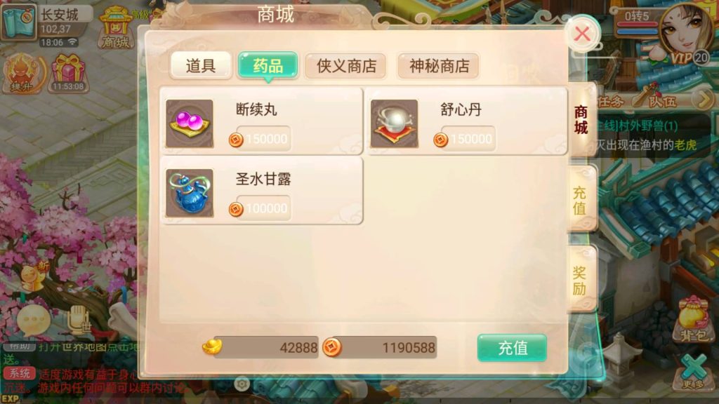 图片[2]源码下载-游戏源码下载-手机游戏源码下载-手机游戏服务端下载-服务端下载-游戏服务端下载-页游服务端下载-页游私服-端游私服-手游私服-游戏私服-网站源码下载-架设工具下载-私服下载【逍遥西游之锦绣西游】[大话西游手游]全自动搭建服务端+视频搭建教程源码下载-游戏源码下载-手机游戏源码下载-手机游戏服务端下载-服务端下载-游戏服务端下载-页游服务端下载-页游私服-端游私服-手游私服-游戏私服-网站源码下载-架设工具下载-私服下载久似妖气源码网