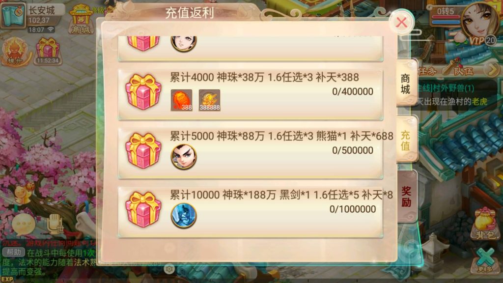 图片[3]源码下载-游戏源码下载-手机游戏源码下载-手机游戏服务端下载-服务端下载-游戏服务端下载-页游服务端下载-页游私服-端游私服-手游私服-游戏私服-网站源码下载-架设工具下载-私服下载【逍遥西游之锦绣西游】[大话西游手游]全自动搭建服务端+视频搭建教程源码下载-游戏源码下载-手机游戏源码下载-手机游戏服务端下载-服务端下载-游戏服务端下载-页游服务端下载-页游私服-端游私服-手游私服-游戏私服-网站源码下载-架设工具下载-私服下载久似妖气源码网