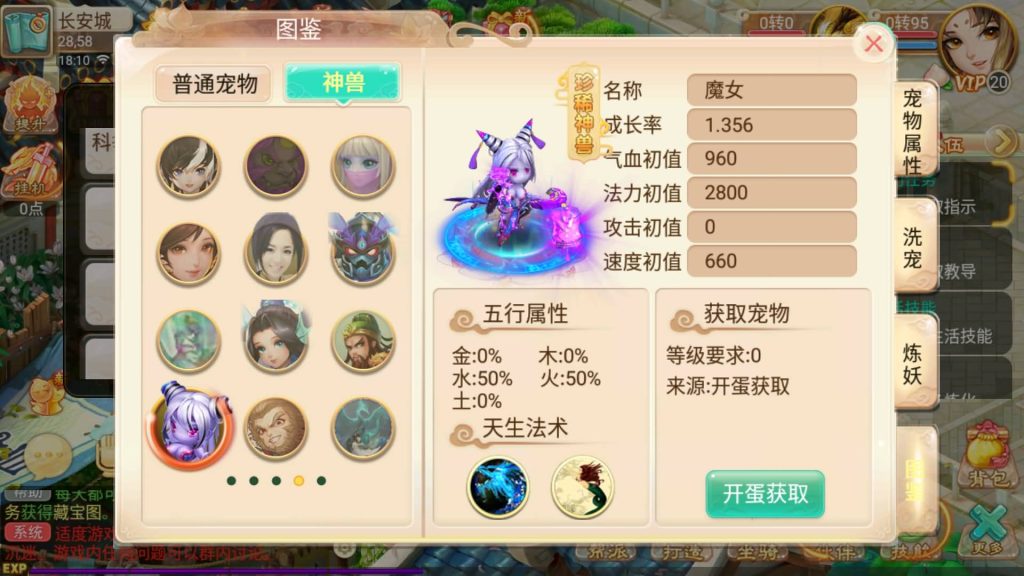 图片[6]源码下载-游戏源码下载-手机游戏源码下载-手机游戏服务端下载-服务端下载-游戏服务端下载-页游服务端下载-页游私服-端游私服-手游私服-游戏私服-网站源码下载-架设工具下载-私服下载【逍遥西游之锦绣西游】[大话西游手游]全自动搭建服务端+视频搭建教程源码下载-游戏源码下载-手机游戏源码下载-手机游戏服务端下载-服务端下载-游戏服务端下载-页游服务端下载-页游私服-端游私服-手游私服-游戏私服-网站源码下载-架设工具下载-私服下载久似妖气源码网