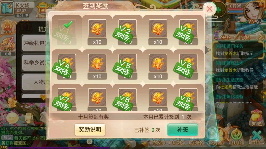 图片[4]源码下载-游戏源码下载-手机游戏源码下载-手机游戏服务端下载-服务端下载-游戏服务端下载-页游服务端下载-页游私服-端游私服-手游私服-游戏私服-网站源码下载-架设工具下载-私服下载【逍遥西游之锦绣西游】[大话西游手游]全自动搭建服务端+视频搭建教程源码下载-游戏源码下载-手机游戏源码下载-手机游戏服务端下载-服务端下载-游戏服务端下载-页游服务端下载-页游私服-端游私服-手游私服-游戏私服-网站源码下载-架设工具下载-私服下载久似妖气源码网