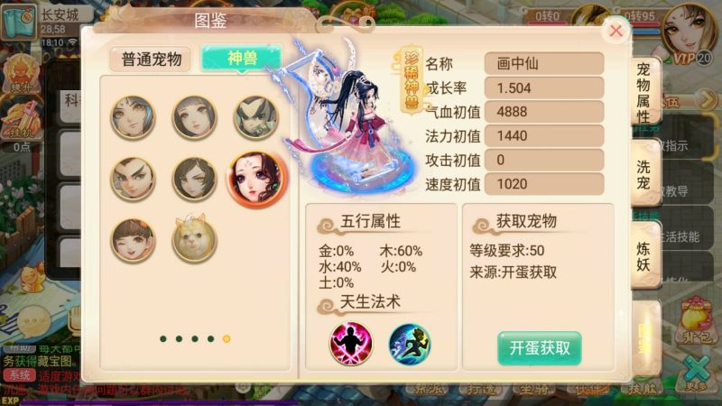 【逍遥西游之锦绣西游】[大话西游手游]全自动搭建服务端+视频搭建教程源码下载-游戏源码下载-手机游戏源码下载-手机游戏服务端下载-服务端下载-游戏服务端下载-页游服务端下载-页游私服-端游私服-手游私服-游戏私服-网站源码下载-架设工具下载-私服下载久似妖气源码网