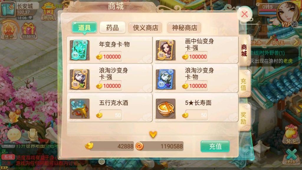 图片[10]源码下载-游戏源码下载-手机游戏源码下载-手机游戏服务端下载-服务端下载-游戏服务端下载-页游服务端下载-页游私服-端游私服-手游私服-游戏私服-网站源码下载-架设工具下载-私服下载【逍遥西游之锦绣西游】[大话西游手游]全自动搭建服务端+视频搭建教程源码下载-游戏源码下载-手机游戏源码下载-手机游戏服务端下载-服务端下载-游戏服务端下载-页游服务端下载-页游私服-端游私服-手游私服-游戏私服-网站源码下载-架设工具下载-私服下载久似妖气源码网