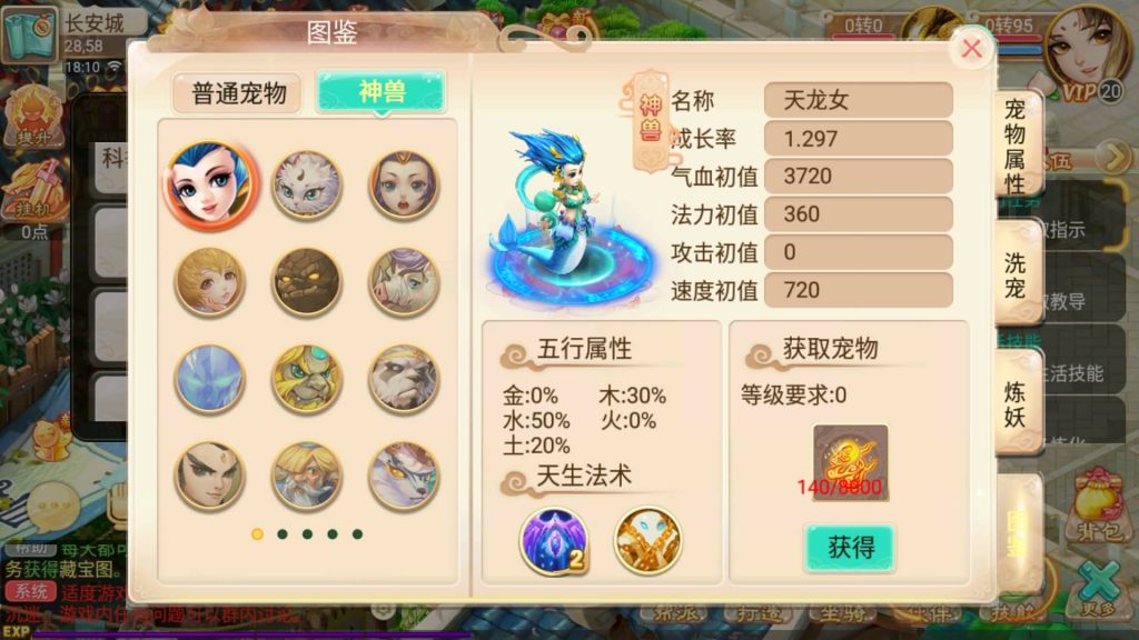 图片[16]源码下载-游戏源码下载-手机游戏源码下载-手机游戏服务端下载-服务端下载-游戏服务端下载-页游服务端下载-页游私服-端游私服-手游私服-游戏私服-网站源码下载-架设工具下载-私服下载【逍遥西游之锦绣西游】[大话西游手游]全自动搭建服务端+视频搭建教程源码下载-游戏源码下载-手机游戏源码下载-手机游戏服务端下载-服务端下载-游戏服务端下载-页游服务端下载-页游私服-端游私服-手游私服-游戏私服-网站源码下载-架设工具下载-私服下载久似妖气源码网