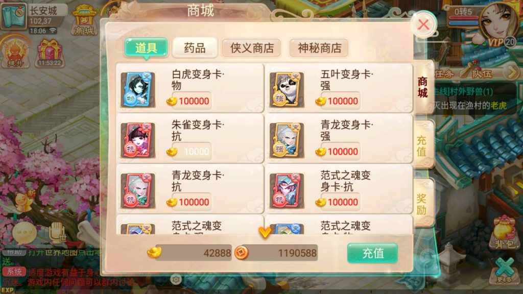 图片[8]源码下载-游戏源码下载-手机游戏源码下载-手机游戏服务端下载-服务端下载-游戏服务端下载-页游服务端下载-页游私服-端游私服-手游私服-游戏私服-网站源码下载-架设工具下载-私服下载【逍遥西游之锦绣西游】[大话西游手游]全自动搭建服务端+视频搭建教程源码下载-游戏源码下载-手机游戏源码下载-手机游戏服务端下载-服务端下载-游戏服务端下载-页游服务端下载-页游私服-端游私服-手游私服-游戏私服-网站源码下载-架设工具下载-私服下载久似妖气源码网