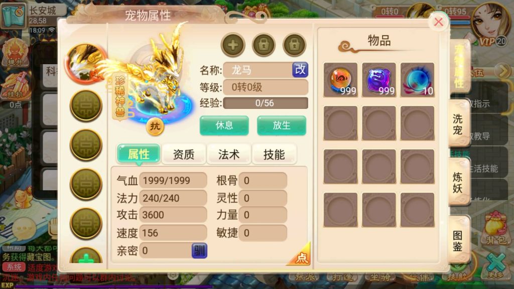 图片[14]源码下载-游戏源码下载-手机游戏源码下载-手机游戏服务端下载-服务端下载-游戏服务端下载-页游服务端下载-页游私服-端游私服-手游私服-游戏私服-网站源码下载-架设工具下载-私服下载【逍遥西游之锦绣西游】[大话西游手游]全自动搭建服务端+视频搭建教程源码下载-游戏源码下载-手机游戏源码下载-手机游戏服务端下载-服务端下载-游戏服务端下载-页游服务端下载-页游私服-端游私服-手游私服-游戏私服-网站源码下载-架设工具下载-私服下载久似妖气源码网