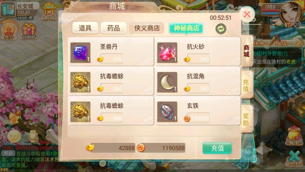 图片[12]源码下载-游戏源码下载-手机游戏源码下载-手机游戏服务端下载-服务端下载-游戏服务端下载-页游服务端下载-页游私服-端游私服-手游私服-游戏私服-网站源码下载-架设工具下载-私服下载【逍遥西游之锦绣西游】[大话西游手游]全自动搭建服务端+视频搭建教程源码下载-游戏源码下载-手机游戏源码下载-手机游戏服务端下载-服务端下载-游戏服务端下载-页游服务端下载-页游私服-端游私服-手游私服-游戏私服-网站源码下载-架设工具下载-私服下载久似妖气源码网