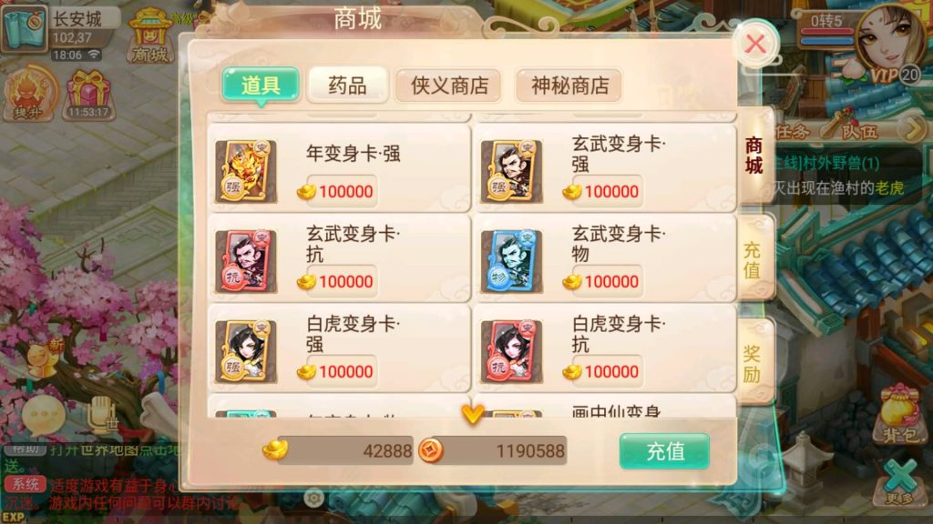 图片[9]源码下载-游戏源码下载-手机游戏源码下载-手机游戏服务端下载-服务端下载-游戏服务端下载-页游服务端下载-页游私服-端游私服-手游私服-游戏私服-网站源码下载-架设工具下载-私服下载【逍遥西游之锦绣西游】[大话西游手游]全自动搭建服务端+视频搭建教程源码下载-游戏源码下载-手机游戏源码下载-手机游戏服务端下载-服务端下载-游戏服务端下载-页游服务端下载-页游私服-端游私服-手游私服-游戏私服-网站源码下载-架设工具下载-私服下载久似妖气源码网