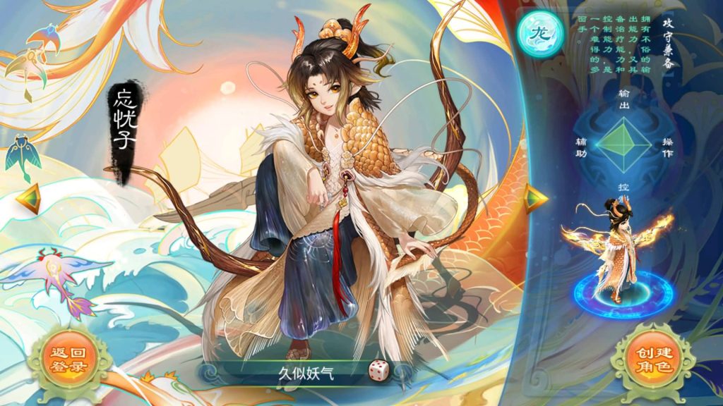 图片[7]源码下载-游戏源码下载-手机游戏源码下载-手机游戏服务端下载-服务端下载-游戏服务端下载-页游服务端下载-页游私服-端游私服-手游私服-游戏私服-网站源码下载-架设工具下载-私服下载【逍遥西游之锦绣西游】[大话西游手游]全自动搭建服务端+视频搭建教程源码下载-游戏源码下载-手机游戏源码下载-手机游戏服务端下载-服务端下载-游戏服务端下载-页游服务端下载-页游私服-端游私服-手游私服-游戏私服-网站源码下载-架设工具下载-私服下载久似妖气源码网