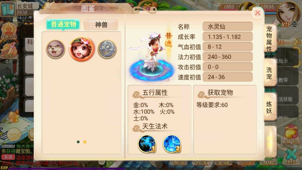 图片[15]源码下载-游戏源码下载-手机游戏源码下载-手机游戏服务端下载-服务端下载-游戏服务端下载-页游服务端下载-页游私服-端游私服-手游私服-游戏私服-网站源码下载-架设工具下载-私服下载【逍遥西游之锦绣西游】[大话西游手游]全自动搭建服务端+视频搭建教程源码下载-游戏源码下载-手机游戏源码下载-手机游戏服务端下载-服务端下载-游戏服务端下载-页游服务端下载-页游私服-端游私服-手游私服-游戏私服-网站源码下载-架设工具下载-私服下载久似妖气源码网