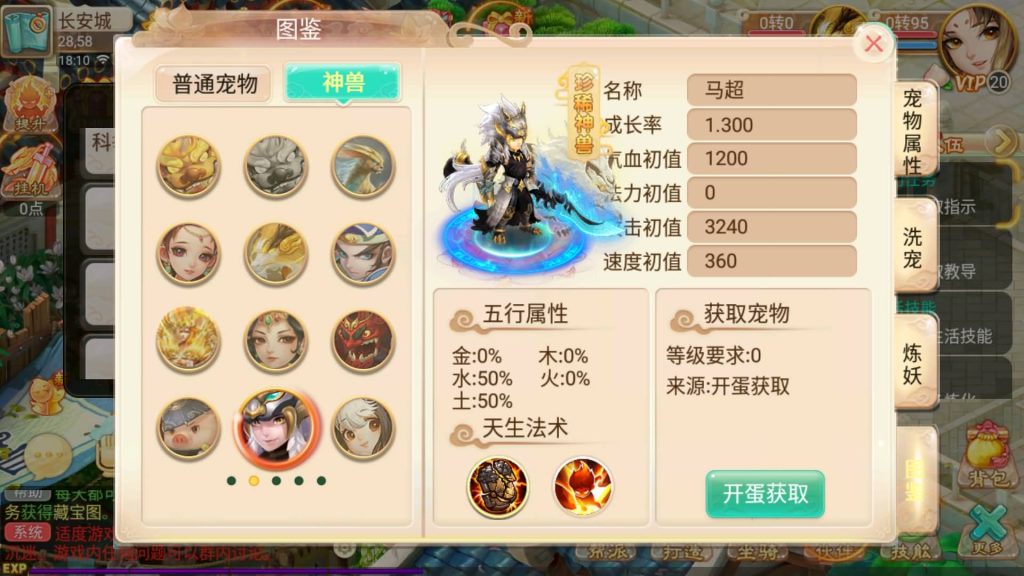 图片[18]源码下载-游戏源码下载-手机游戏源码下载-手机游戏服务端下载-服务端下载-游戏服务端下载-页游服务端下载-页游私服-端游私服-手游私服-游戏私服-网站源码下载-架设工具下载-私服下载【逍遥西游之锦绣西游】[大话西游手游]全自动搭建服务端+视频搭建教程源码下载-游戏源码下载-手机游戏源码下载-手机游戏服务端下载-服务端下载-游戏服务端下载-页游服务端下载-页游私服-端游私服-手游私服-游戏私服-网站源码下载-架设工具下载-私服下载久似妖气源码网