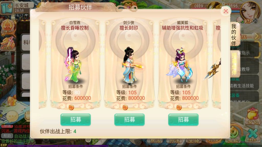 图片[26]源码下载-游戏源码下载-手机游戏源码下载-手机游戏服务端下载-服务端下载-游戏服务端下载-页游服务端下载-页游私服-端游私服-手游私服-游戏私服-网站源码下载-架设工具下载-私服下载【逍遥西游之锦绣西游】[大话西游手游]全自动搭建服务端+视频搭建教程源码下载-游戏源码下载-手机游戏源码下载-手机游戏服务端下载-服务端下载-游戏服务端下载-页游服务端下载-页游私服-端游私服-手游私服-游戏私服-网站源码下载-架设工具下载-私服下载久似妖气源码网