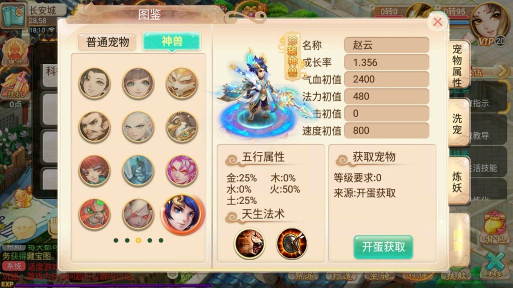 图片[19]源码下载-游戏源码下载-手机游戏源码下载-手机游戏服务端下载-服务端下载-游戏服务端下载-页游服务端下载-页游私服-端游私服-手游私服-游戏私服-网站源码下载-架设工具下载-私服下载【逍遥西游之锦绣西游】[大话西游手游]全自动搭建服务端+视频搭建教程源码下载-游戏源码下载-手机游戏源码下载-手机游戏服务端下载-服务端下载-游戏服务端下载-页游服务端下载-页游私服-端游私服-手游私服-游戏私服-网站源码下载-架设工具下载-私服下载久似妖气源码网