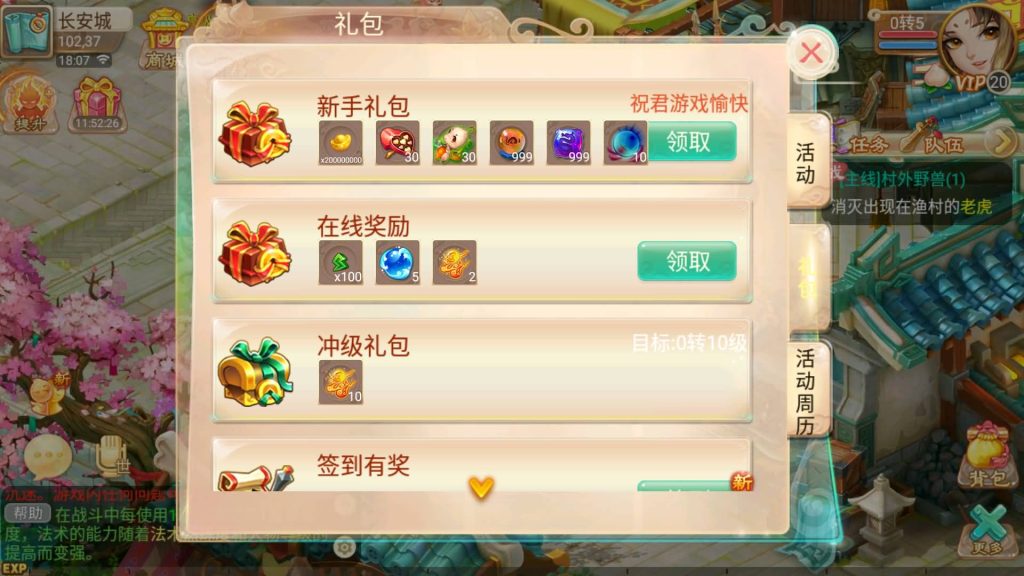 图片[38]源码下载-游戏源码下载-手机游戏源码下载-手机游戏服务端下载-服务端下载-游戏服务端下载-页游服务端下载-页游私服-端游私服-手游私服-游戏私服-网站源码下载-架设工具下载-私服下载【逍遥西游之锦绣西游】[大话西游手游]全自动搭建服务端+视频搭建教程源码下载-游戏源码下载-手机游戏源码下载-手机游戏服务端下载-服务端下载-游戏服务端下载-页游服务端下载-页游私服-端游私服-手游私服-游戏私服-网站源码下载-架设工具下载-私服下载久似妖气源码网