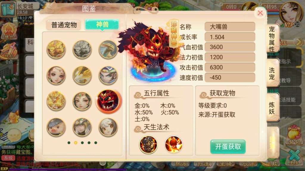 图片[39]源码下载-游戏源码下载-手机游戏源码下载-手机游戏服务端下载-服务端下载-游戏服务端下载-页游服务端下载-页游私服-端游私服-手游私服-游戏私服-网站源码下载-架设工具下载-私服下载【逍遥西游之锦绣西游】[大话西游手游]全自动搭建服务端+视频搭建教程源码下载-游戏源码下载-手机游戏源码下载-手机游戏服务端下载-服务端下载-游戏服务端下载-页游服务端下载-页游私服-端游私服-手游私服-游戏私服-网站源码下载-架设工具下载-私服下载久似妖气源码网