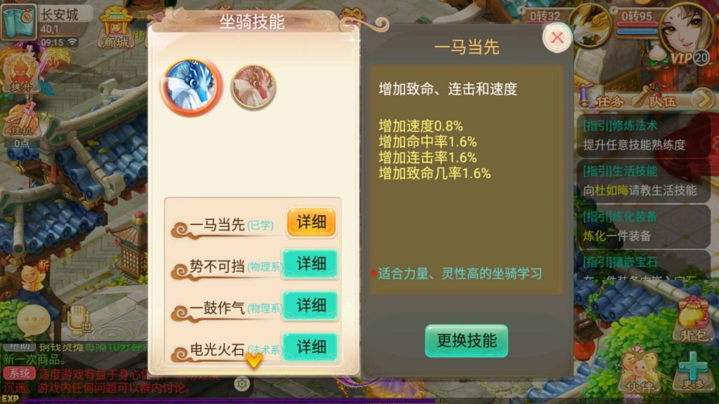 图片[36]源码下载-游戏源码下载-手机游戏源码下载-手机游戏服务端下载-服务端下载-游戏服务端下载-页游服务端下载-页游私服-端游私服-手游私服-游戏私服-网站源码下载-架设工具下载-私服下载【逍遥西游之锦绣西游】[大话西游手游]全自动搭建服务端+视频搭建教程源码下载-游戏源码下载-手机游戏源码下载-手机游戏服务端下载-服务端下载-游戏服务端下载-页游服务端下载-页游私服-端游私服-手游私服-游戏私服-网站源码下载-架设工具下载-私服下载久似妖气源码网