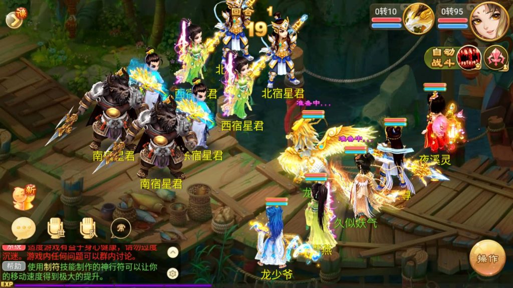 图片[32]源码下载-游戏源码下载-手机游戏源码下载-手机游戏服务端下载-服务端下载-游戏服务端下载-页游服务端下载-页游私服-端游私服-手游私服-游戏私服-网站源码下载-架设工具下载-私服下载【逍遥西游之锦绣西游】[大话西游手游]全自动搭建服务端+视频搭建教程源码下载-游戏源码下载-手机游戏源码下载-手机游戏服务端下载-服务端下载-游戏服务端下载-页游服务端下载-页游私服-端游私服-手游私服-游戏私服-网站源码下载-架设工具下载-私服下载久似妖气源码网