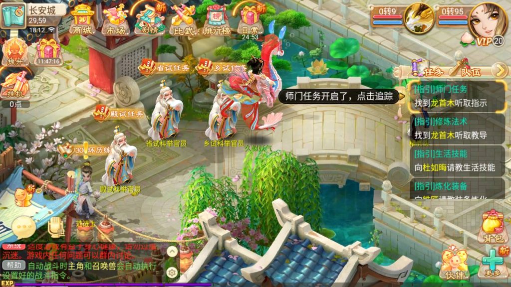 图片[27]源码下载-游戏源码下载-手机游戏源码下载-手机游戏服务端下载-服务端下载-游戏服务端下载-页游服务端下载-页游私服-端游私服-手游私服-游戏私服-网站源码下载-架设工具下载-私服下载【逍遥西游之锦绣西游】[大话西游手游]全自动搭建服务端+视频搭建教程源码下载-游戏源码下载-手机游戏源码下载-手机游戏服务端下载-服务端下载-游戏服务端下载-页游服务端下载-页游私服-端游私服-手游私服-游戏私服-网站源码下载-架设工具下载-私服下载久似妖气源码网