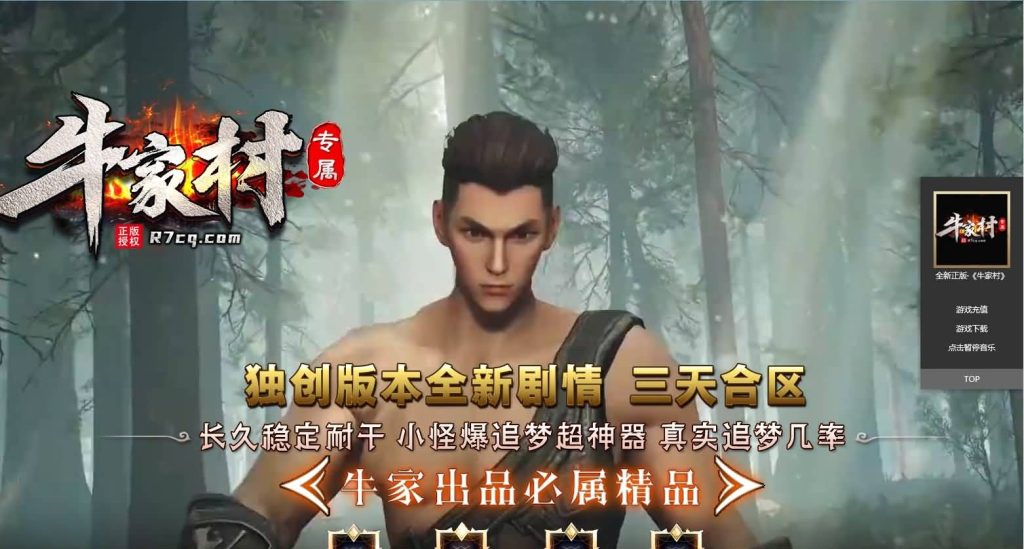 图片[19]源码下载-游戏源码下载-手机游戏源码下载-手机游戏服务端下载-服务端下载-游戏服务端下载-页游服务端下载-页游私服-端游私服-手游私服-游戏私服-网站源码下载-架设工具下载-私服下载【寄售】【赤影天劫专属剧情单职业】[GOM引擎]+WXF插件+装备鉴定+自动回收+视频参考搭建教程源码下载-游戏源码下载-手机游戏源码下载-手机游戏服务端下载-服务端下载-游戏服务端下载-页游服务端下载-页游私服-端游私服-手游私服-游戏私服-网站源码下载-架设工具下载-私服下载久似妖气源码网