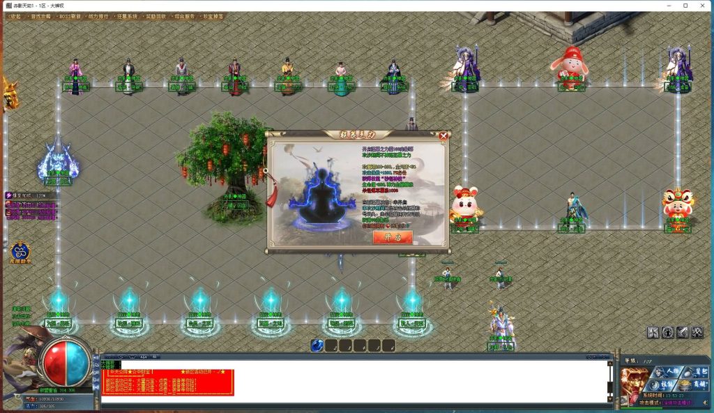 图片[6]源码下载-游戏源码下载-手机游戏源码下载-手机游戏服务端下载-服务端下载-游戏服务端下载-页游服务端下载-页游私服-端游私服-手游私服-游戏私服-网站源码下载-架设工具下载-私服下载【寄售】【赤影天劫专属剧情单职业】[GOM引擎]+WXF插件+装备鉴定+自动回收+视频参考搭建教程源码下载-游戏源码下载-手机游戏源码下载-手机游戏服务端下载-服务端下载-游戏服务端下载-页游服务端下载-页游私服-端游私服-手游私服-游戏私服-网站源码下载-架设工具下载-私服下载久似妖气源码网