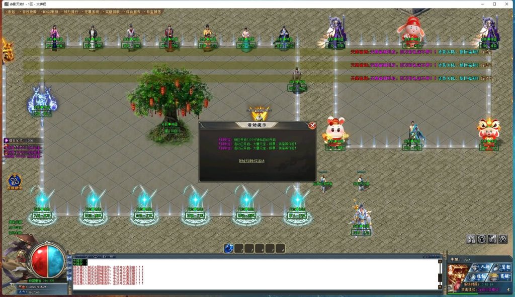 图片[4]源码下载-游戏源码下载-手机游戏源码下载-手机游戏服务端下载-服务端下载-游戏服务端下载-页游服务端下载-页游私服-端游私服-手游私服-游戏私服-网站源码下载-架设工具下载-私服下载【寄售】【赤影天劫专属剧情单职业】[GOM引擎]+WXF插件+装备鉴定+自动回收+视频参考搭建教程源码下载-游戏源码下载-手机游戏源码下载-手机游戏服务端下载-服务端下载-游戏服务端下载-页游服务端下载-页游私服-端游私服-手游私服-游戏私服-网站源码下载-架设工具下载-私服下载久似妖气源码网