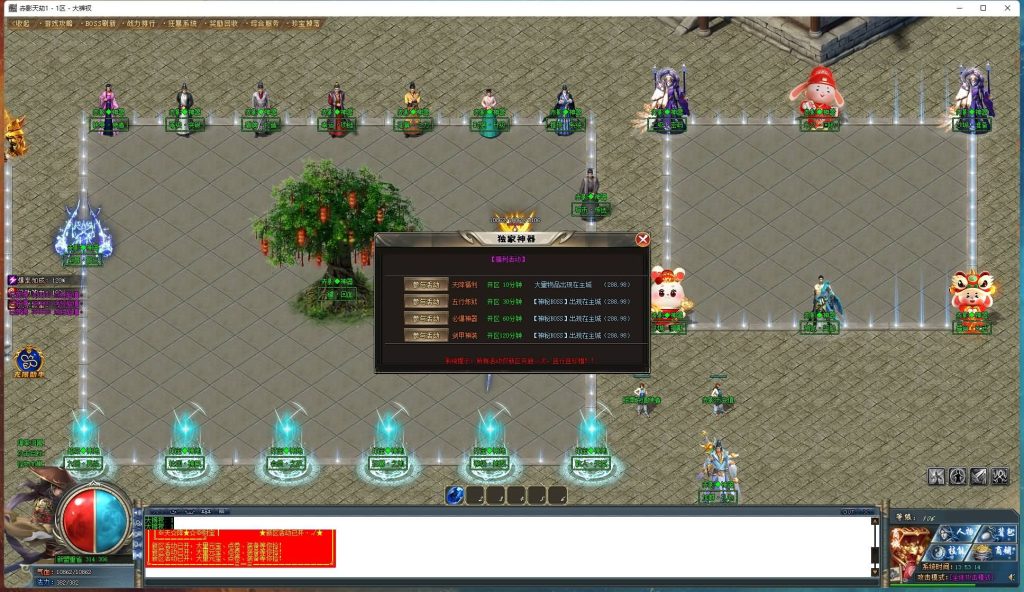 图片[5]源码下载-游戏源码下载-手机游戏源码下载-手机游戏服务端下载-服务端下载-游戏服务端下载-页游服务端下载-页游私服-端游私服-手游私服-游戏私服-网站源码下载-架设工具下载-私服下载【寄售】【赤影天劫专属剧情单职业】[GOM引擎]+WXF插件+装备鉴定+自动回收+视频参考搭建教程源码下载-游戏源码下载-手机游戏源码下载-手机游戏服务端下载-服务端下载-游戏服务端下载-页游服务端下载-页游私服-端游私服-手游私服-游戏私服-网站源码下载-架设工具下载-私服下载久似妖气源码网