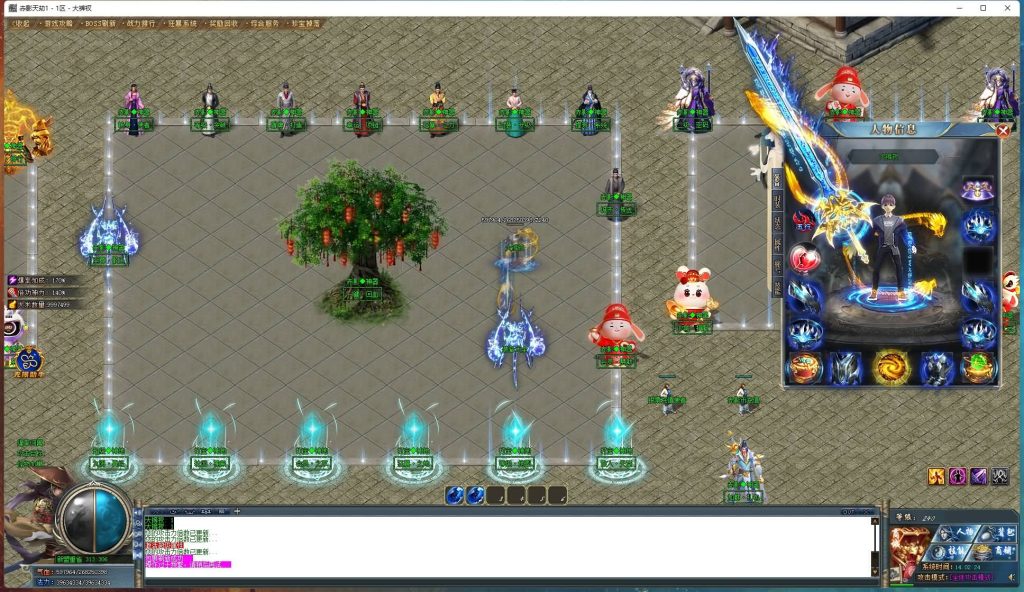 图片[1]源码下载-游戏源码下载-手机游戏源码下载-手机游戏服务端下载-服务端下载-游戏服务端下载-页游服务端下载-页游私服-端游私服-手游私服-游戏私服-网站源码下载-架设工具下载-私服下载【寄售】【赤影天劫专属剧情单职业】[GOM引擎]+WXF插件+装备鉴定+自动回收+视频参考搭建教程源码下载-游戏源码下载-手机游戏源码下载-手机游戏服务端下载-服务端下载-游戏服务端下载-页游服务端下载-页游私服-端游私服-手游私服-游戏私服-网站源码下载-架设工具下载-私服下载久似妖气源码网