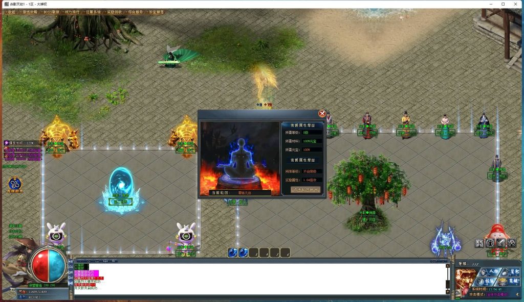 图片[11]源码下载-游戏源码下载-手机游戏源码下载-手机游戏服务端下载-服务端下载-游戏服务端下载-页游服务端下载-页游私服-端游私服-手游私服-游戏私服-网站源码下载-架设工具下载-私服下载【寄售】【赤影天劫专属剧情单职业】[GOM引擎]+WXF插件+装备鉴定+自动回收+视频参考搭建教程源码下载-游戏源码下载-手机游戏源码下载-手机游戏服务端下载-服务端下载-游戏服务端下载-页游服务端下载-页游私服-端游私服-手游私服-游戏私服-网站源码下载-架设工具下载-私服下载久似妖气源码网