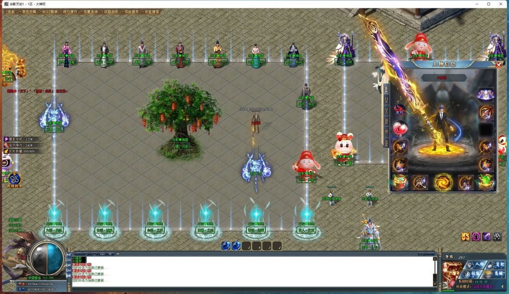 图片[20]源码下载-游戏源码下载-手机游戏源码下载-手机游戏服务端下载-服务端下载-游戏服务端下载-页游服务端下载-页游私服-端游私服-手游私服-游戏私服-网站源码下载-架设工具下载-私服下载【寄售】【赤影天劫专属剧情单职业】[GOM引擎]+WXF插件+装备鉴定+自动回收+视频参考搭建教程源码下载-游戏源码下载-手机游戏源码下载-手机游戏服务端下载-服务端下载-游戏服务端下载-页游服务端下载-页游私服-端游私服-手游私服-游戏私服-网站源码下载-架设工具下载-私服下载久似妖气源码网