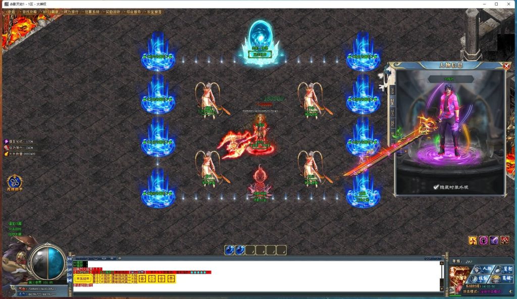 图片[24]源码下载-游戏源码下载-手机游戏源码下载-手机游戏服务端下载-服务端下载-游戏服务端下载-页游服务端下载-页游私服-端游私服-手游私服-游戏私服-网站源码下载-架设工具下载-私服下载【寄售】【赤影天劫专属剧情单职业】[GOM引擎]+WXF插件+装备鉴定+自动回收+视频参考搭建教程源码下载-游戏源码下载-手机游戏源码下载-手机游戏服务端下载-服务端下载-游戏服务端下载-页游服务端下载-页游私服-端游私服-手游私服-游戏私服-网站源码下载-架设工具下载-私服下载久似妖气源码网