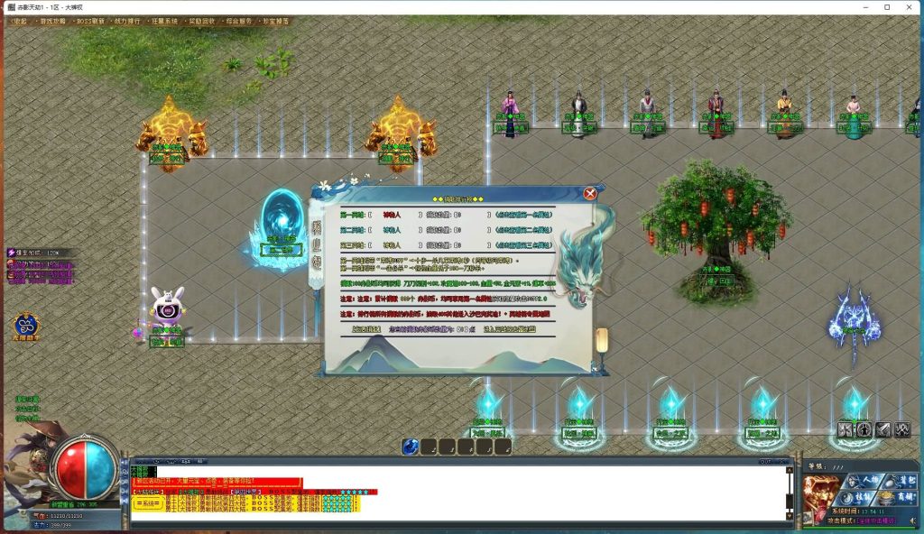 图片[10]源码下载-游戏源码下载-手机游戏源码下载-手机游戏服务端下载-服务端下载-游戏服务端下载-页游服务端下载-页游私服-端游私服-手游私服-游戏私服-网站源码下载-架设工具下载-私服下载【寄售】【赤影天劫专属剧情单职业】[GOM引擎]+WXF插件+装备鉴定+自动回收+视频参考搭建教程源码下载-游戏源码下载-手机游戏源码下载-手机游戏服务端下载-服务端下载-游戏服务端下载-页游服务端下载-页游私服-端游私服-手游私服-游戏私服-网站源码下载-架设工具下载-私服下载久似妖气源码网