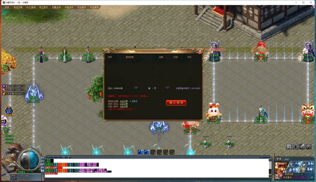 图片[16]源码下载-游戏源码下载-手机游戏源码下载-手机游戏服务端下载-服务端下载-游戏服务端下载-页游服务端下载-页游私服-端游私服-手游私服-游戏私服-网站源码下载-架设工具下载-私服下载【寄售】【赤影天劫专属剧情单职业】[GOM引擎]+WXF插件+装备鉴定+自动回收+视频参考搭建教程源码下载-游戏源码下载-手机游戏源码下载-手机游戏服务端下载-服务端下载-游戏服务端下载-页游服务端下载-页游私服-端游私服-手游私服-游戏私服-网站源码下载-架设工具下载-私服下载久似妖气源码网