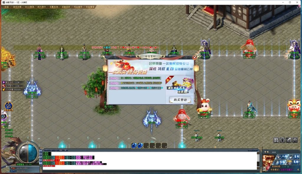 图片[17]源码下载-游戏源码下载-手机游戏源码下载-手机游戏服务端下载-服务端下载-游戏服务端下载-页游服务端下载-页游私服-端游私服-手游私服-游戏私服-网站源码下载-架设工具下载-私服下载【寄售】【赤影天劫专属剧情单职业】[GOM引擎]+WXF插件+装备鉴定+自动回收+视频参考搭建教程源码下载-游戏源码下载-手机游戏源码下载-手机游戏服务端下载-服务端下载-游戏服务端下载-页游服务端下载-页游私服-端游私服-手游私服-游戏私服-网站源码下载-架设工具下载-私服下载久似妖气源码网