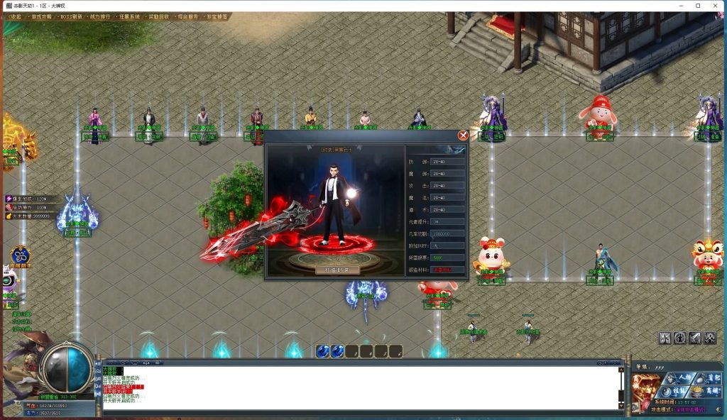 图片[14]源码下载-游戏源码下载-手机游戏源码下载-手机游戏服务端下载-服务端下载-游戏服务端下载-页游服务端下载-页游私服-端游私服-手游私服-游戏私服-网站源码下载-架设工具下载-私服下载【寄售】【赤影天劫专属剧情单职业】[GOM引擎]+WXF插件+装备鉴定+自动回收+视频参考搭建教程源码下载-游戏源码下载-手机游戏源码下载-手机游戏服务端下载-服务端下载-游戏服务端下载-页游服务端下载-页游私服-端游私服-手游私服-游戏私服-网站源码下载-架设工具下载-私服下载久似妖气源码网