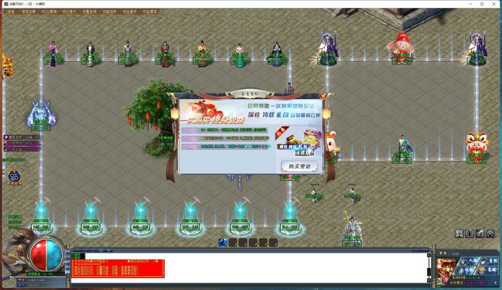 图片[8]源码下载-游戏源码下载-手机游戏源码下载-手机游戏服务端下载-服务端下载-游戏服务端下载-页游服务端下载-页游私服-端游私服-手游私服-游戏私服-网站源码下载-架设工具下载-私服下载【寄售】【赤影天劫专属剧情单职业】[GOM引擎]+WXF插件+装备鉴定+自动回收+视频参考搭建教程源码下载-游戏源码下载-手机游戏源码下载-手机游戏服务端下载-服务端下载-游戏服务端下载-页游服务端下载-页游私服-端游私服-手游私服-游戏私服-网站源码下载-架设工具下载-私服下载久似妖气源码网