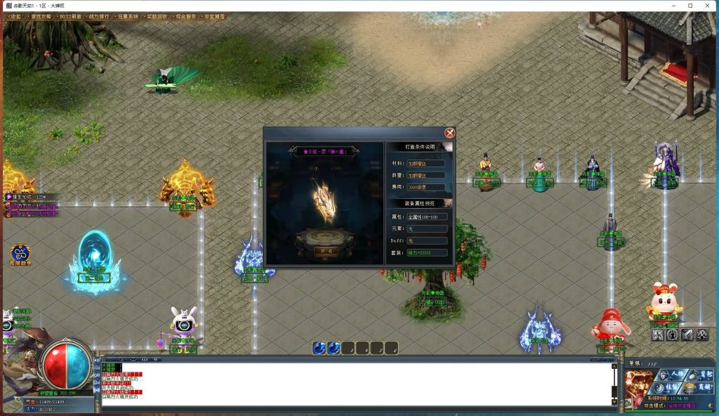 图片[12]源码下载-游戏源码下载-手机游戏源码下载-手机游戏服务端下载-服务端下载-游戏服务端下载-页游服务端下载-页游私服-端游私服-手游私服-游戏私服-网站源码下载-架设工具下载-私服下载【寄售】【赤影天劫专属剧情单职业】[GOM引擎]+WXF插件+装备鉴定+自动回收+视频参考搭建教程源码下载-游戏源码下载-手机游戏源码下载-手机游戏服务端下载-服务端下载-游戏服务端下载-页游服务端下载-页游私服-端游私服-手游私服-游戏私服-网站源码下载-架设工具下载-私服下载久似妖气源码网