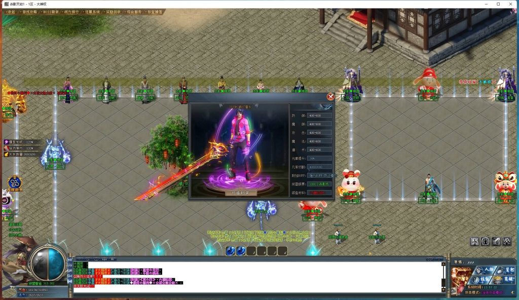 图片[15]源码下载-游戏源码下载-手机游戏源码下载-手机游戏服务端下载-服务端下载-游戏服务端下载-页游服务端下载-页游私服-端游私服-手游私服-游戏私服-网站源码下载-架设工具下载-私服下载【寄售】【赤影天劫专属剧情单职业】[GOM引擎]+WXF插件+装备鉴定+自动回收+视频参考搭建教程源码下载-游戏源码下载-手机游戏源码下载-手机游戏服务端下载-服务端下载-游戏服务端下载-页游服务端下载-页游私服-端游私服-手游私服-游戏私服-网站源码下载-架设工具下载-私服下载久似妖气源码网