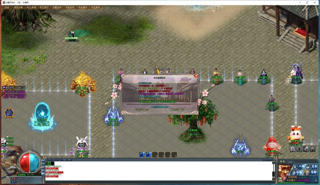 图片[13]源码下载-游戏源码下载-手机游戏源码下载-手机游戏服务端下载-服务端下载-游戏服务端下载-页游服务端下载-页游私服-端游私服-手游私服-游戏私服-网站源码下载-架设工具下载-私服下载【寄售】【赤影天劫专属剧情单职业】[GOM引擎]+WXF插件+装备鉴定+自动回收+视频参考搭建教程源码下载-游戏源码下载-手机游戏源码下载-手机游戏服务端下载-服务端下载-游戏服务端下载-页游服务端下载-页游私服-端游私服-手游私服-游戏私服-网站源码下载-架设工具下载-私服下载久似妖气源码网