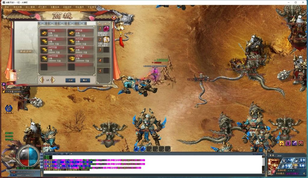 图片[27]源码下载-游戏源码下载-手机游戏源码下载-手机游戏服务端下载-服务端下载-游戏服务端下载-页游服务端下载-页游私服-端游私服-手游私服-游戏私服-网站源码下载-架设工具下载-私服下载【寄售】【赤影天劫专属剧情单职业】[GOM引擎]+WXF插件+装备鉴定+自动回收+视频参考搭建教程源码下载-游戏源码下载-手机游戏源码下载-手机游戏服务端下载-服务端下载-游戏服务端下载-页游服务端下载-页游私服-端游私服-手游私服-游戏私服-网站源码下载-架设工具下载-私服下载久似妖气源码网