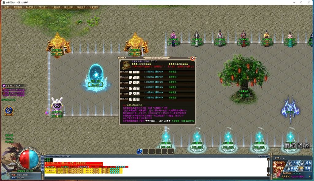 图片[9]源码下载-游戏源码下载-手机游戏源码下载-手机游戏服务端下载-服务端下载-游戏服务端下载-页游服务端下载-页游私服-端游私服-手游私服-游戏私服-网站源码下载-架设工具下载-私服下载【寄售】【赤影天劫专属剧情单职业】[GOM引擎]+WXF插件+装备鉴定+自动回收+视频参考搭建教程源码下载-游戏源码下载-手机游戏源码下载-手机游戏服务端下载-服务端下载-游戏服务端下载-页游服务端下载-页游私服-端游私服-手游私服-游戏私服-网站源码下载-架设工具下载-私服下载久似妖气源码网