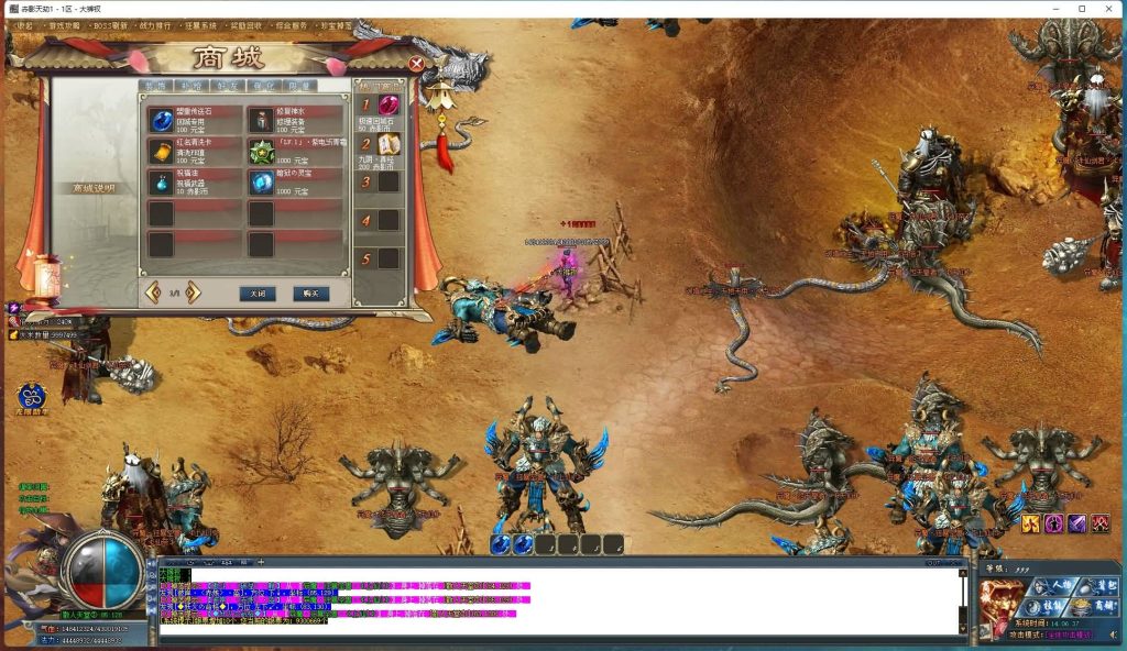 图片[26]源码下载-游戏源码下载-手机游戏源码下载-手机游戏服务端下载-服务端下载-游戏服务端下载-页游服务端下载-页游私服-端游私服-手游私服-游戏私服-网站源码下载-架设工具下载-私服下载【寄售】【赤影天劫专属剧情单职业】[GOM引擎]+WXF插件+装备鉴定+自动回收+视频参考搭建教程源码下载-游戏源码下载-手机游戏源码下载-手机游戏服务端下载-服务端下载-游戏服务端下载-页游服务端下载-页游私服-端游私服-手游私服-游戏私服-网站源码下载-架设工具下载-私服下载久似妖气源码网