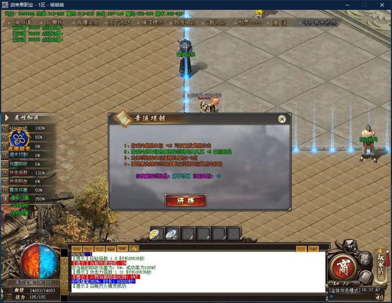 【寄售】【独家剑来专属激情单职业】[GOM引擎]+带光柱+WXF插件+光柱+自动回收+视频参考搭建教程源码下载-游戏源码下载-手机游戏源码下载-手机游戏服务端下载-服务端下载-游戏服务端下载-页游服务端下载-页游私服-端游私服-手游私服-游戏私服-网站源码下载-架设工具下载-私服下载久似妖气源码网