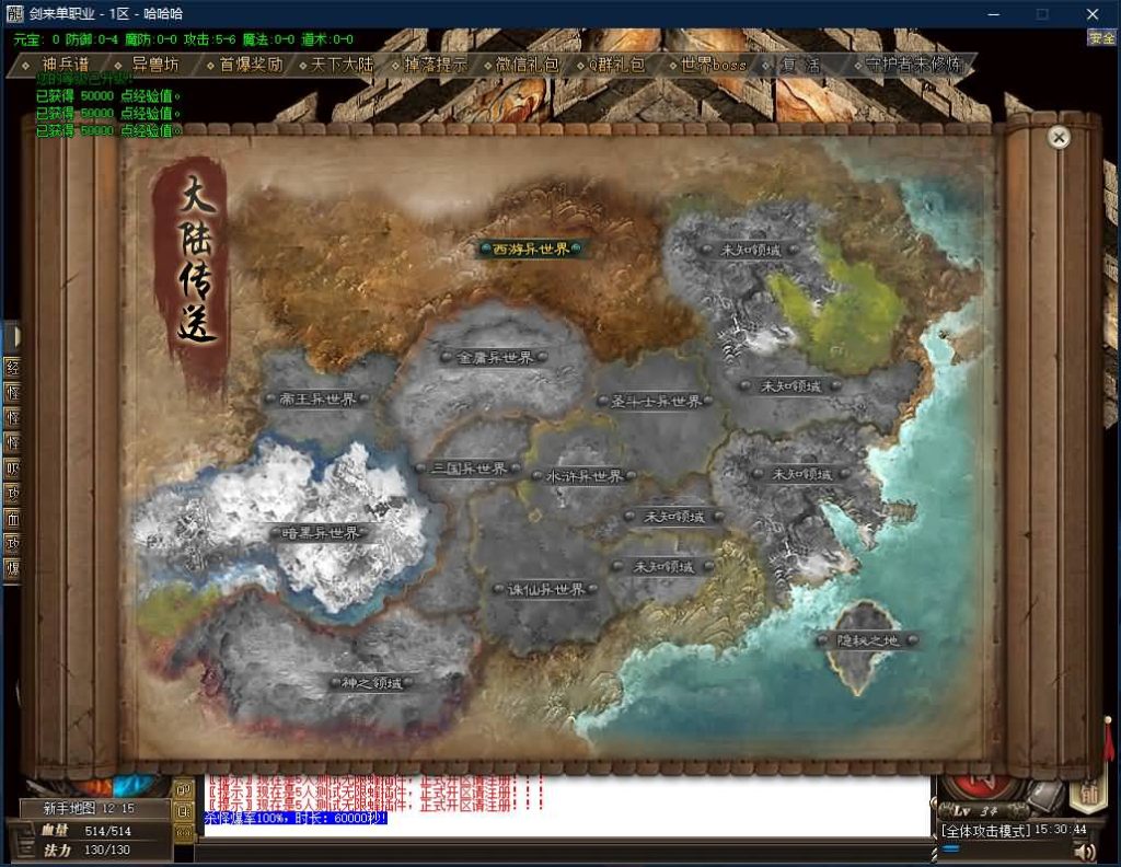 图片[7]源码下载-游戏源码下载-手机游戏源码下载-手机游戏服务端下载-服务端下载-游戏服务端下载-页游服务端下载-页游私服-端游私服-手游私服-游戏私服-网站源码下载-架设工具下载-私服下载【寄售】【独家剑来专属激情单职业】[GOM引擎]+带光柱+WXF插件+光柱+自动回收+视频参考搭建教程源码下载-游戏源码下载-手机游戏源码下载-手机游戏服务端下载-服务端下载-游戏服务端下载-页游服务端下载-页游私服-端游私服-手游私服-游戏私服-网站源码下载-架设工具下载-私服下载久似妖气源码网