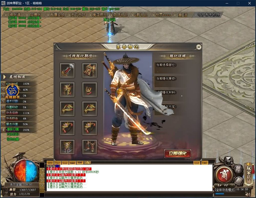 图片[13]源码下载-游戏源码下载-手机游戏源码下载-手机游戏服务端下载-服务端下载-游戏服务端下载-页游服务端下载-页游私服-端游私服-手游私服-游戏私服-网站源码下载-架设工具下载-私服下载【寄售】【独家剑来专属激情单职业】[GOM引擎]+带光柱+WXF插件+光柱+自动回收+视频参考搭建教程源码下载-游戏源码下载-手机游戏源码下载-手机游戏服务端下载-服务端下载-游戏服务端下载-页游服务端下载-页游私服-端游私服-手游私服-游戏私服-网站源码下载-架设工具下载-私服下载久似妖气源码网