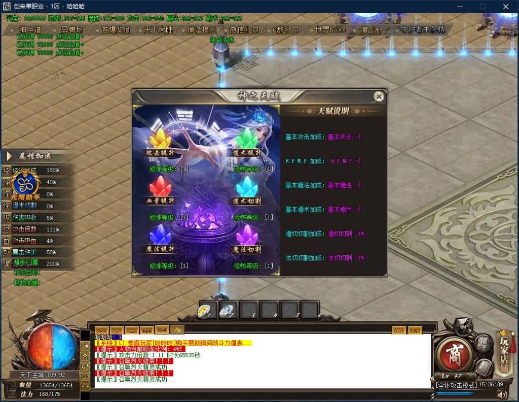 图片[14]源码下载-游戏源码下载-手机游戏源码下载-手机游戏服务端下载-服务端下载-游戏服务端下载-页游服务端下载-页游私服-端游私服-手游私服-游戏私服-网站源码下载-架设工具下载-私服下载【寄售】【独家剑来专属激情单职业】[GOM引擎]+带光柱+WXF插件+光柱+自动回收+视频参考搭建教程源码下载-游戏源码下载-手机游戏源码下载-手机游戏服务端下载-服务端下载-游戏服务端下载-页游服务端下载-页游私服-端游私服-手游私服-游戏私服-网站源码下载-架设工具下载-私服下载久似妖气源码网