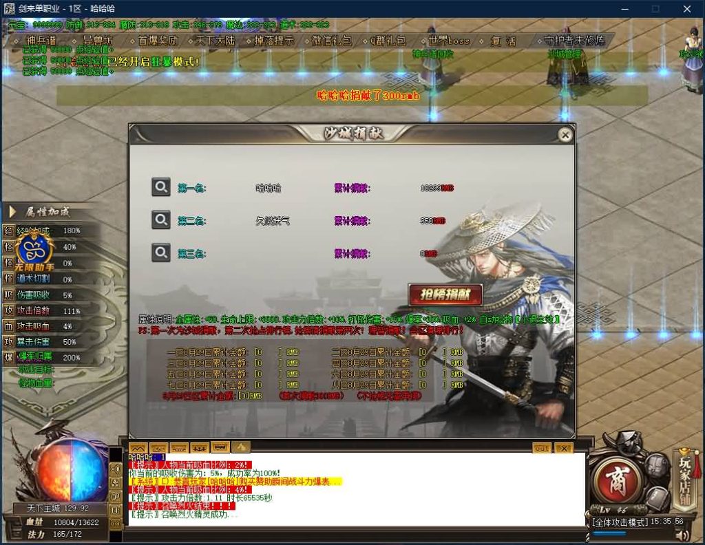 图片[30]源码下载-游戏源码下载-手机游戏源码下载-手机游戏服务端下载-服务端下载-游戏服务端下载-页游服务端下载-页游私服-端游私服-手游私服-游戏私服-网站源码下载-架设工具下载-私服下载【寄售】【独家剑来专属激情单职业】[GOM引擎]+带光柱+WXF插件+光柱+自动回收+视频参考搭建教程源码下载-游戏源码下载-手机游戏源码下载-手机游戏服务端下载-服务端下载-游戏服务端下载-页游服务端下载-页游私服-端游私服-手游私服-游戏私服-网站源码下载-架设工具下载-私服下载久似妖气源码网