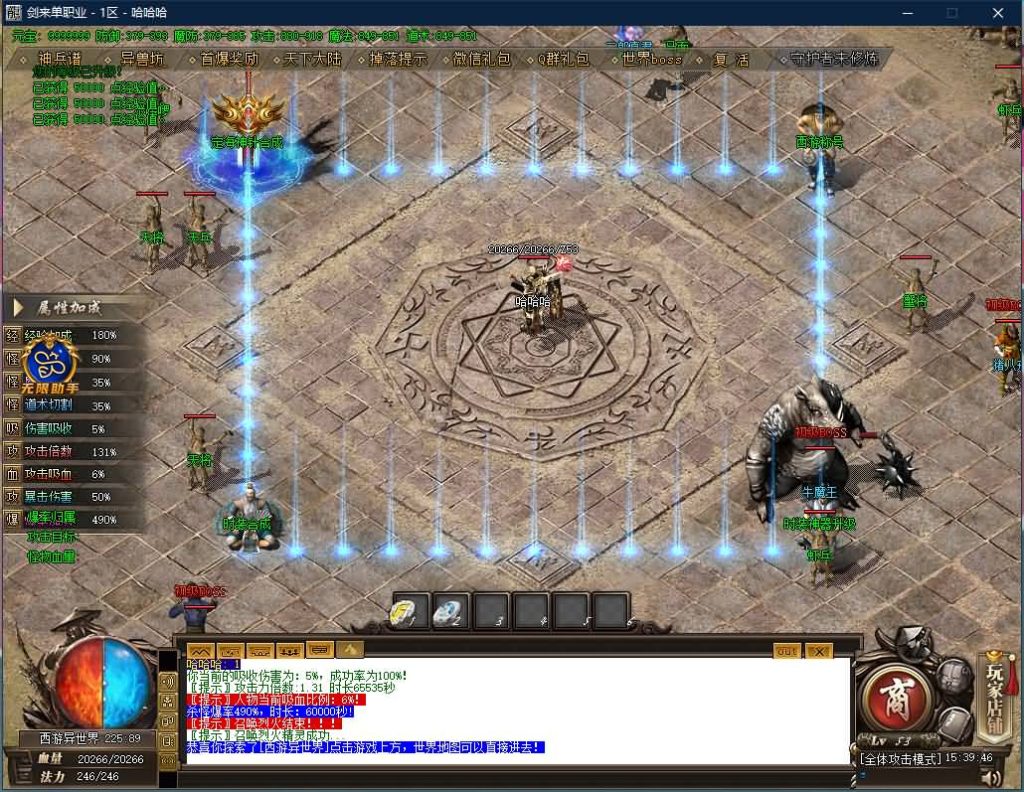 图片[21]源码下载-游戏源码下载-手机游戏源码下载-手机游戏服务端下载-服务端下载-游戏服务端下载-页游服务端下载-页游私服-端游私服-手游私服-游戏私服-网站源码下载-架设工具下载-私服下载【寄售】【独家剑来专属激情单职业】[GOM引擎]+带光柱+WXF插件+光柱+自动回收+视频参考搭建教程源码下载-游戏源码下载-手机游戏源码下载-手机游戏服务端下载-服务端下载-游戏服务端下载-页游服务端下载-页游私服-端游私服-手游私服-游戏私服-网站源码下载-架设工具下载-私服下载久似妖气源码网